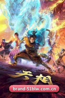 全网热搜霸榜